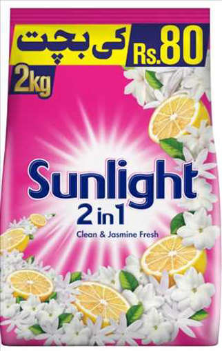 Picture of SUN LIGHT SUNLIGHT 2IN1 PINK 2 KG 